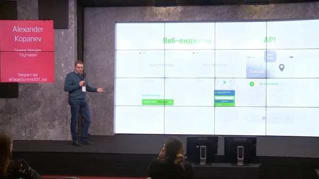 Александр Копанев (Citymapper): Making daily usage scenarios more engaging. Citymapper experience. смотреть онлайн