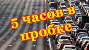 В кемпинг на море с палаткой. Кемпинг Енот.  «Дорога к морю часть 2»