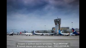 аэропорт кольцово