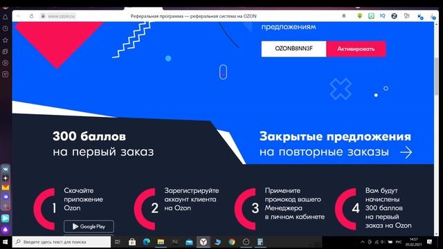 Фен щетка Philips HP865600 5 в 1 смотреть онлайн