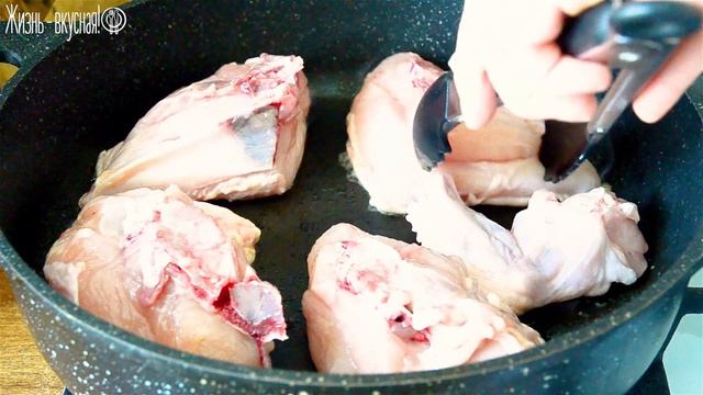 Вкуснейшее Чахохбили из КУРИЦЫ по-новому - так вы ЕЩЕ его НЕ ГОТОВИЛИ?Грузинская кухня смотреть онлайн