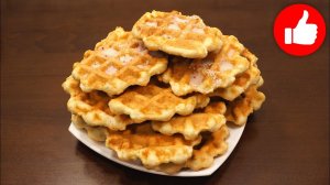 ОБАЛДЕННЫЕ ВАФЛИ ЗА 10 МИНУТ! ЧАСТО ГОТОВЛЮ В МУЛЬТИПЕКАРЕ, КОГДА МАЛО ВРЕМЕНИ. РЕЦЕПТ ВЫПЕЧКИ