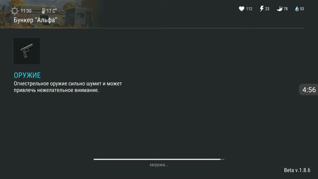 ТОП ЛУТ С ДИСКЕТЫ в игре/Top loot from the floppy to the game Day on Earth смотреть онлайн