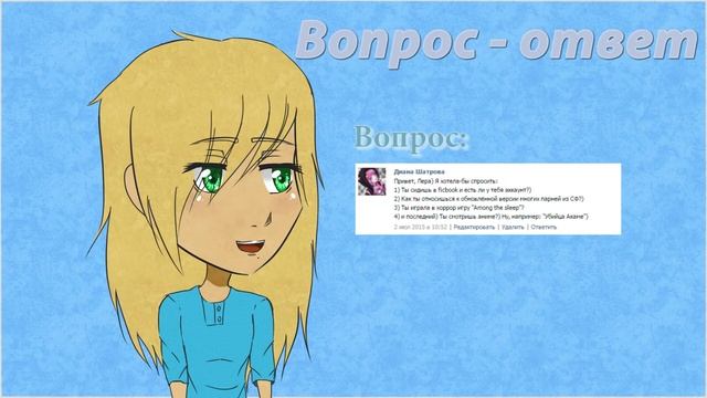 ЛЕРА ТАНЦУЕТ ТВЕРК-ТВЕРК | Вопрос-ответ #3 смотреть онлайн