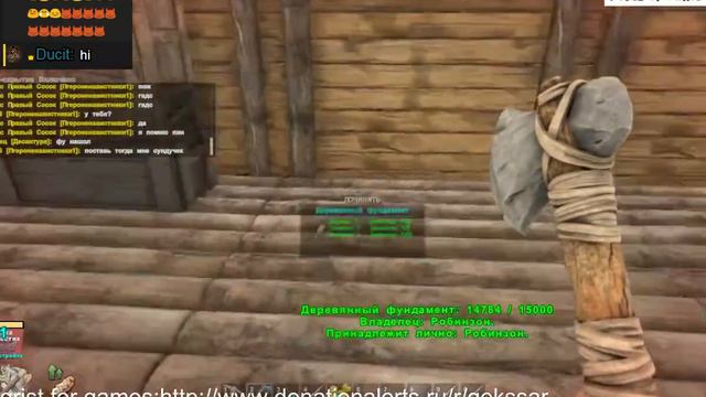 🔴Ark survival evolved Lost🐌Стрим [DUCIT] смотреть онлайн