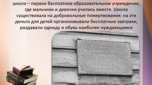 Город, в котором мы живем. Барнаул. 1 класс. Урок ИЗО