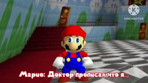 SS64: Mario's going on diet (part 1) (Марио садится на диету (часть 1)).