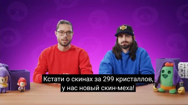 ?ОБНОВЛЕНИЕ В БРАВЛ СТАРС! ТОЧНАЯ ДАТА ОБНОВЫ | BRAWL STARS смотреть онлайн