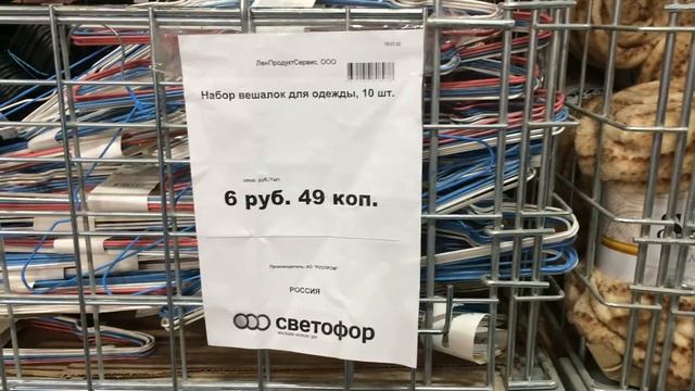 ? Светофор Минск ? Готовим РУКИ-ЗАГРЕБУКИ и достаем заначки ?? НА КАРВАТА 75 ? Светофор Беларусь