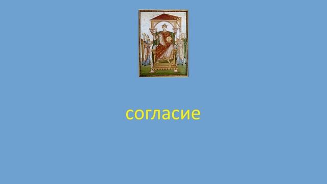 Либеральные науки Часть 20 Локк Два трактата о правлении смотреть онлайн