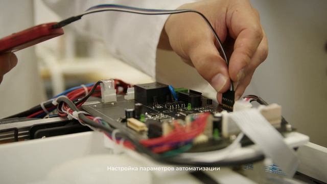 Три этапа контроля новых 1S PRO смотреть онлайн