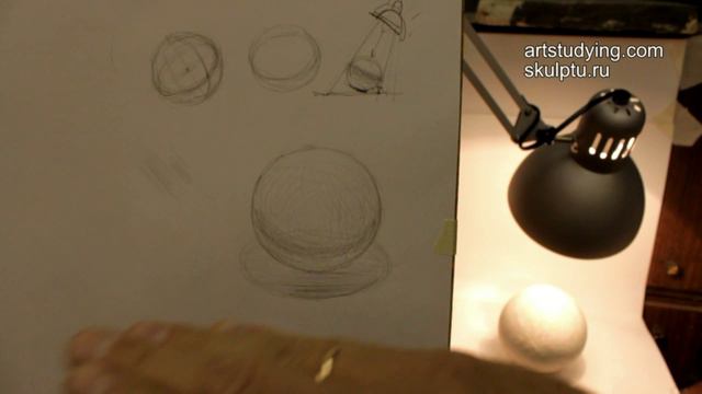 Рисуем шар смотреть онлайн