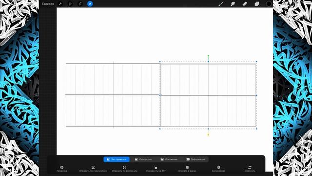 Lettering Grid Builder бесплатно для Procreate. Направляющие для леттеринга на айпаде.. смотреть онлайн