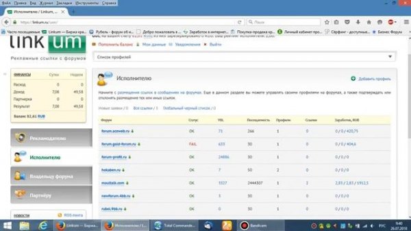 Обзор биржи ссылок linkum ru Немного, но регулярно.