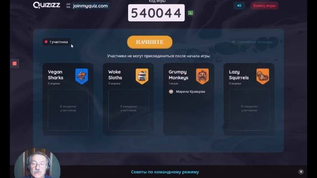 Как работать с конструктором тестов Quizizz