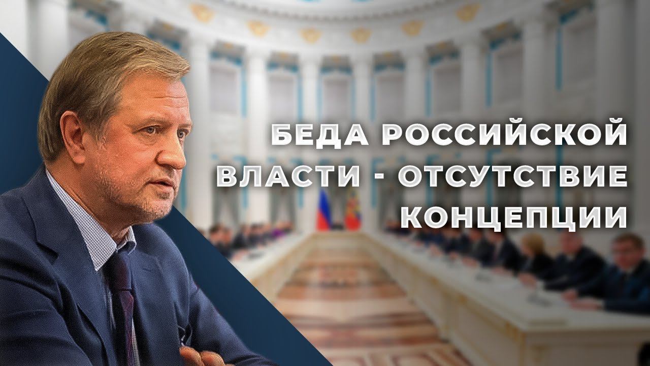 Российские "элиты" запутались в своих мотивах смотреть онлайн