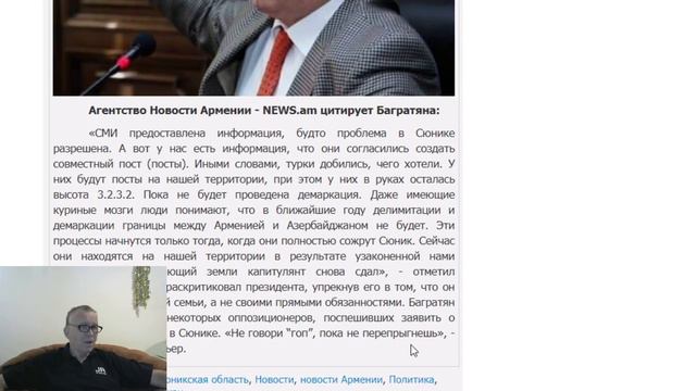 У азербайджанцев в Зангезуре на территории Черного озера будет 4 поста и 60 солдат. смотреть онлайн