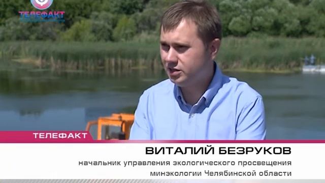 В Челябинске начали чистить реку Миасс смотреть онлайн