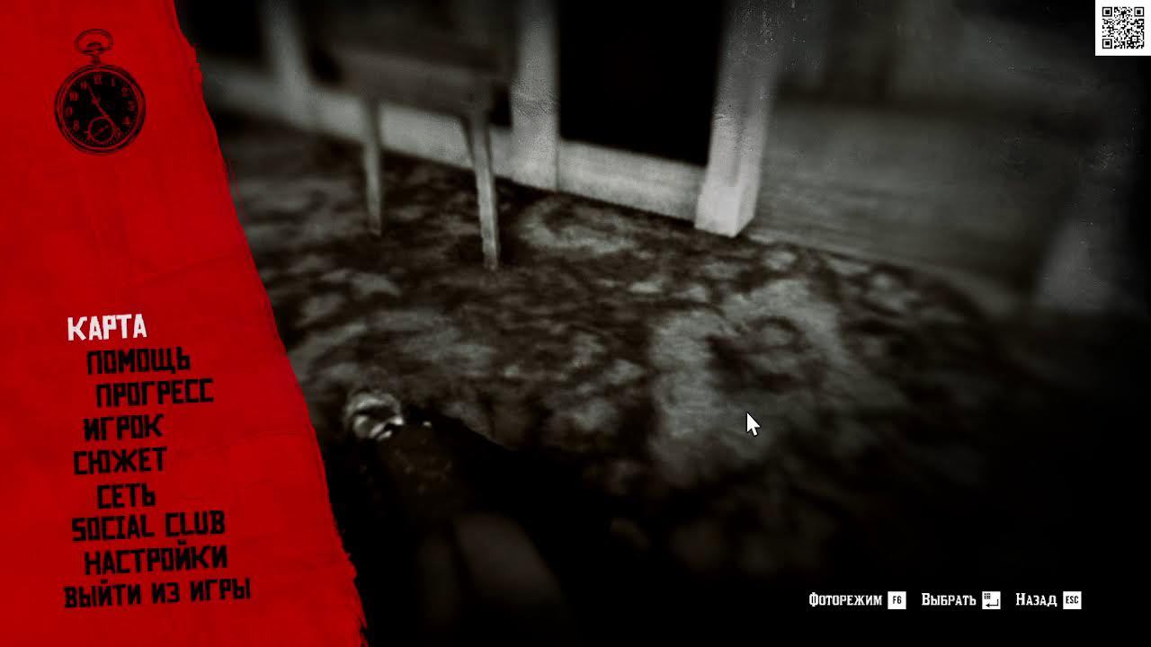 Red Dead Redemption 2 смотреть онлайн