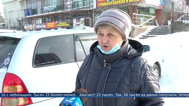 Продукты, лекарства, коммунальные платежи – на что тратят деньги пенсионеры? смотреть онлайн