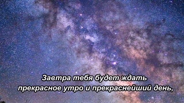 Спокойной ночи моя любимая подружка! смотреть онлайн