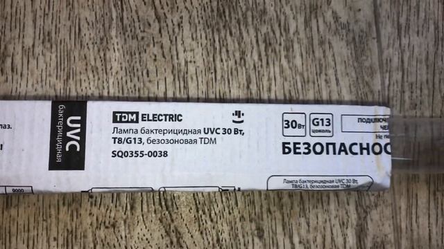 Лампа бактерицидная UVC 30 Вт, Т8/G13, безозоновая TDM, Артикул: SQ0355-0038 смотреть онлайн