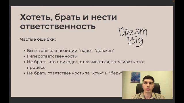 Фундаментальные отличия в мышлении тех, кто зарабатывает в кайф и тех, у кого это не получается смотреть онлайн