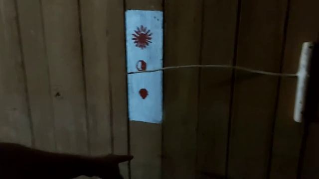 Мастер Дома