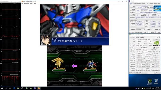 Citra 3DS Emulator - Super Robot Taisen UX (2013). Gameplay. REQUEST. Citra-AVX. Test run on PC #1 смотреть онлайн