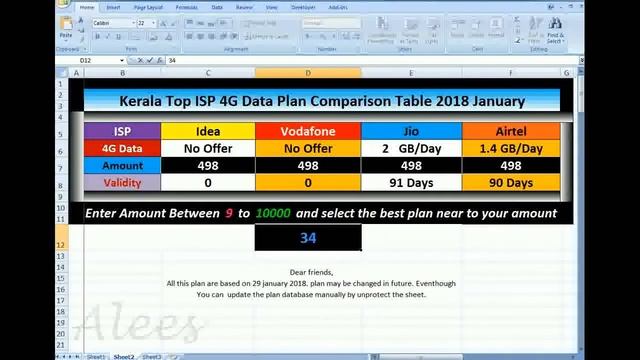 V-LOOK UP with 4G Data Plan смотреть онлайн