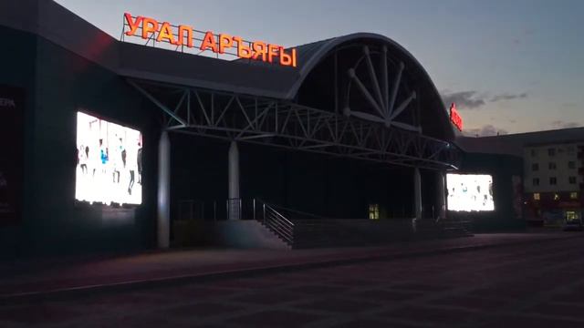 Рекламный экран P10 г.Сибай // Sibay, Outdoor Advertising P10 смотреть онлайн