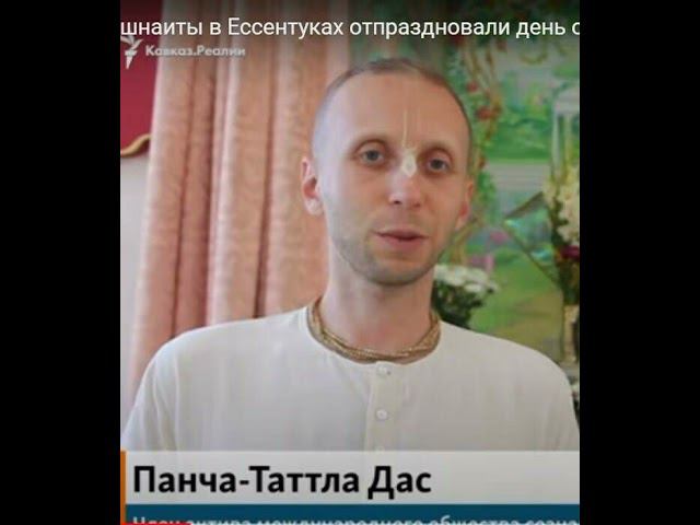 Разговор о Гокуларанджане (Панча-таттва д и Гонатха д) смотреть онлайн