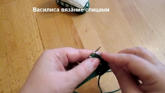 25 Пинетки спицами с цветным узором Василиса смотреть онлайн