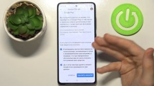 Как удалить Family Link с Samsung Galaxy A51 – отключаем родительский контроль Samsung Galaxy A51