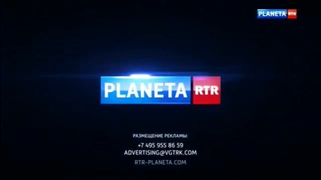 История заставок ртр планета , ртр Россия 2010-2020 смотреть онлайн