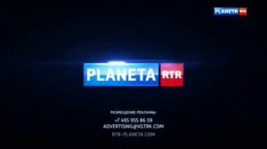 История заставок ртр планета , ртр Россия 2010-2020