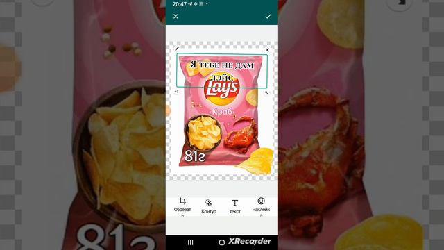 туториал Как сделать стикер для Ватсапа смотреть онлайн