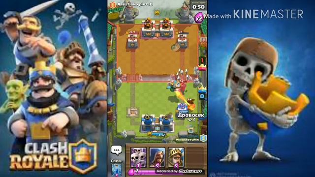 clash royale прохождение 5 вернули бои 2 на 2 смотреть онлайн