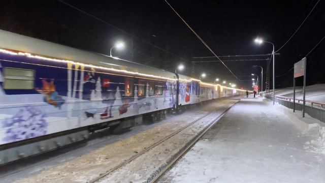 Возвращение «Поезда Деда Мороза» в Москву морозным вечером в Старый Новый Год! смотреть онлайн