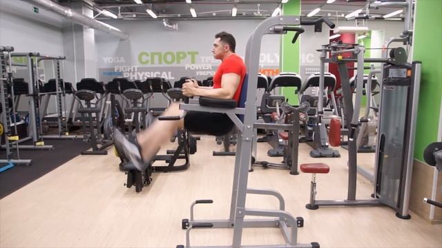Упражнения на пресс. Подъём ног в висе (в упоре). смотреть онлайн