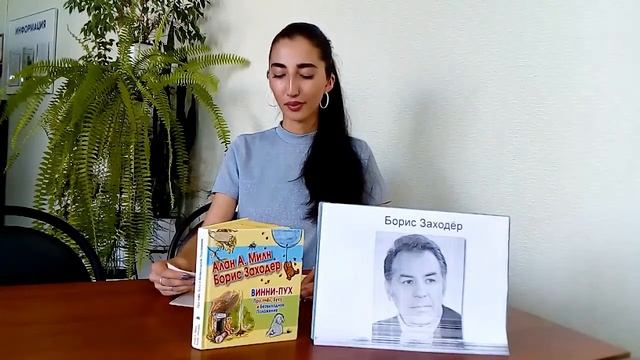 Книжный калейдоскоп «В моей Вообразилии» смотреть онлайн