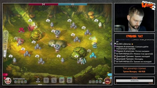 Mushroom Wars 2 | Так ли слаб Рудо? смотреть онлайн