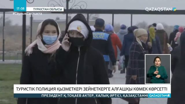 Арыстан баб кесенесіне зиярат жасап келген 60 жастағы зейнеткер бір өлімнен аман қалды смотреть онлайн