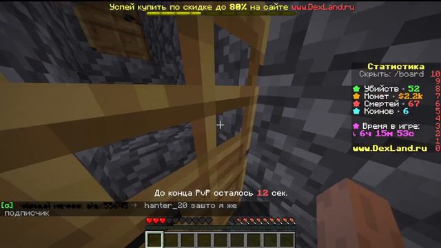 Вот такие у нас имморталы без читов xd Dexland смотреть онлайн