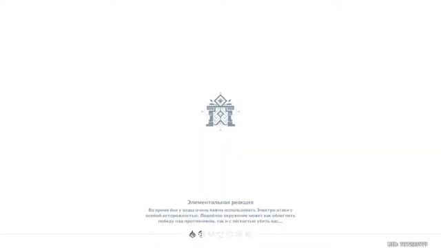 Genshin impact витая бездна 11 этаж смотреть онлайн