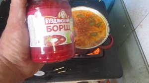 #Z Как варить Борщ  баночный.