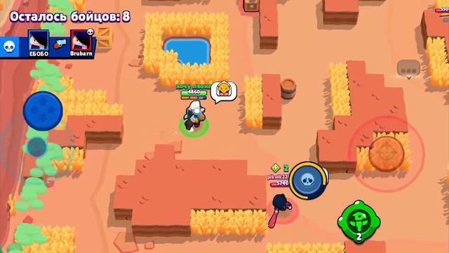 несколько новых карт в brawl stars смотреть онлайн