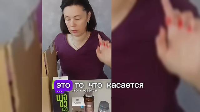 ОЧЕНЬ ПОЛЕЗНЫЙ ОБЗОР #SiberianWellness #TOP #ОБЕРЕГ #коллаген #гиалуронка #афродизиак