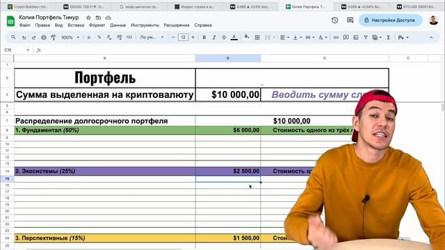 Как сделать X10 к капиталу? | Полная и РАБОЧАЯ стратегия на ИКСЫ ! смотреть онлайн