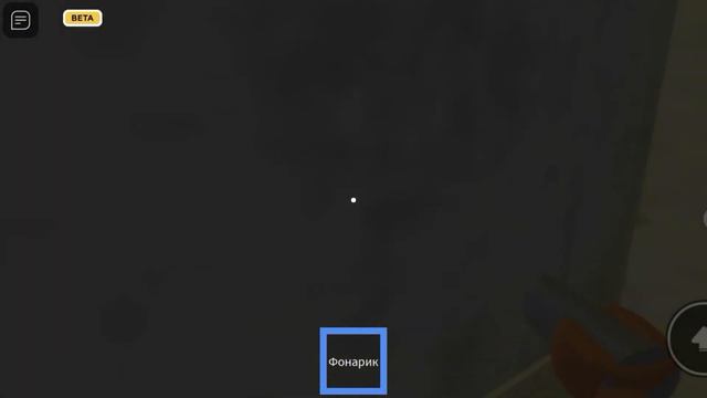 Прохождение игры 